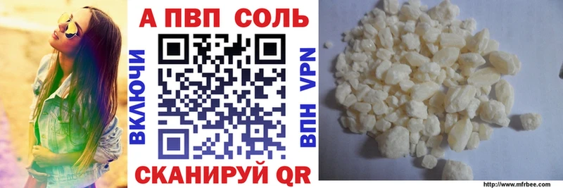 Alfa_PVP крисы CK  гидра зеркало  Пудож 
