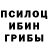 MDMA кристаллы Dybacik