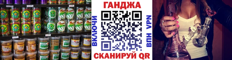 Еда ТГК марихуана это Telegram Пудож