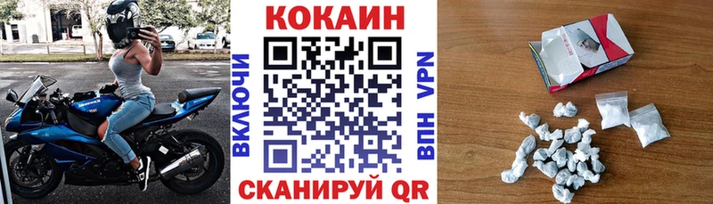 MEGA вход  Пудож  Кокаин Колумбийский 