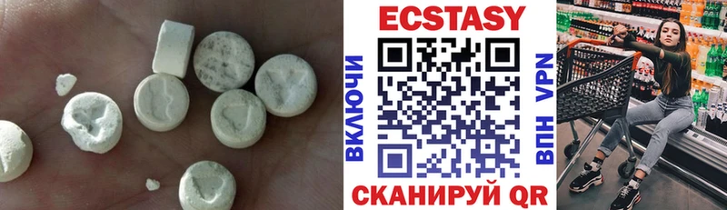 Ecstasy круглые  где найти наркотики  гидра ТОР  Пудож 