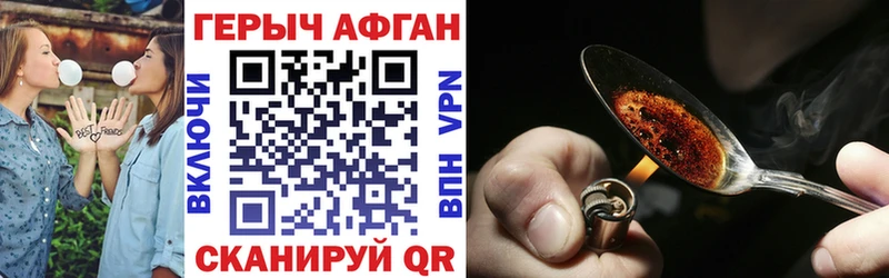 Героин VHQ  купить наркоту  Пудож 