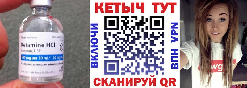 shop официальный сайт  Пудож  КЕТАМИН VHQ 