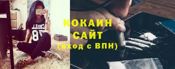 каннабис Абаза