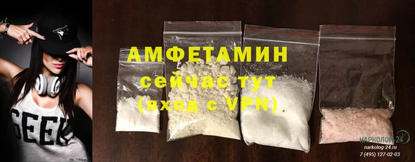 спиды Абдулино
