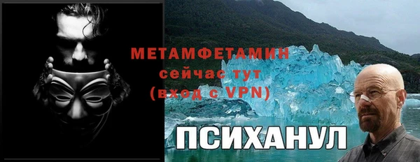 спиды Абдулино