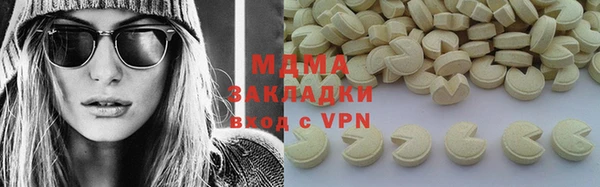 каннабис Абаза
