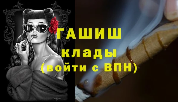 спиды Абдулино