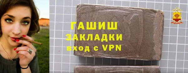 спиды Абдулино