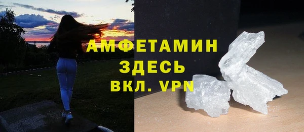 а пвп мука Абинск