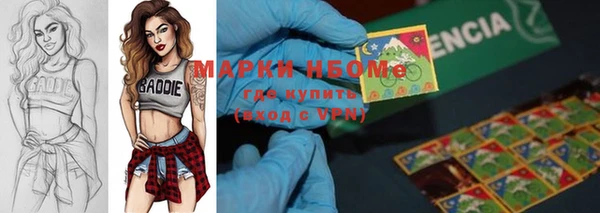 бутират Медногорск