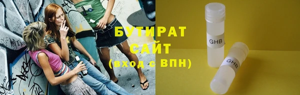 каннабис Абаза