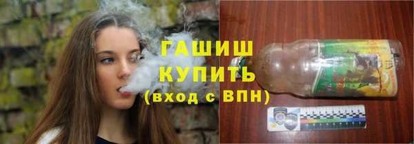 спиды Абдулино