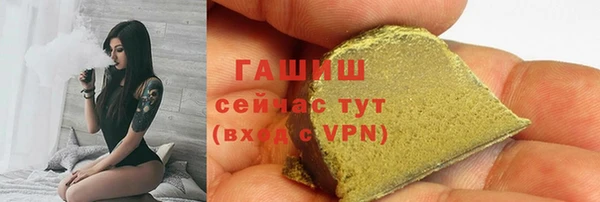 спиды Абдулино