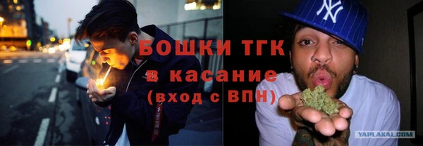 каннабис Абаза
