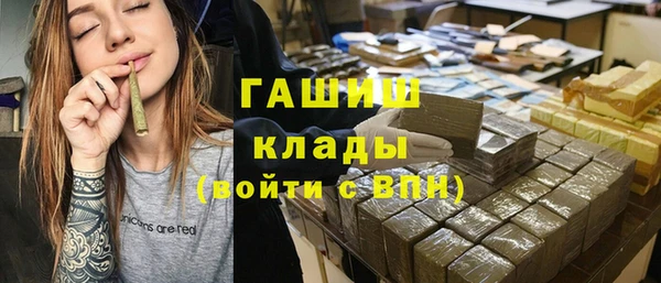 а пвп мука Абинск