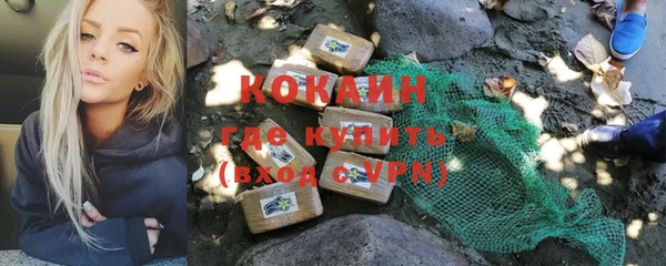 спиды Абдулино