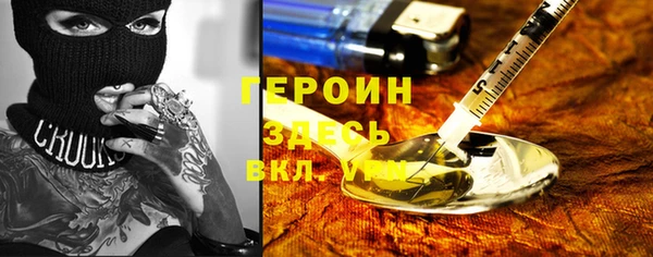спиды Абдулино