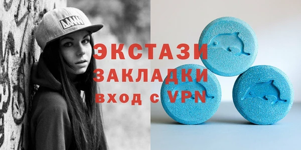спиды Абдулино