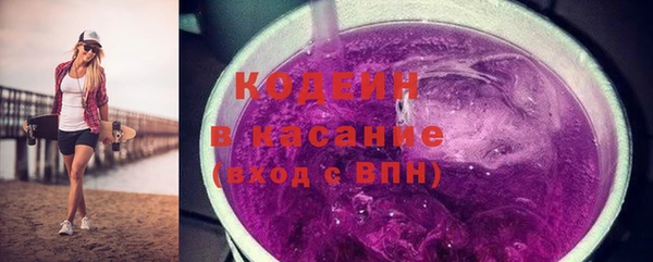 спиды Абдулино