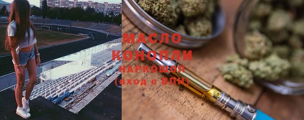 каннабис Абаза