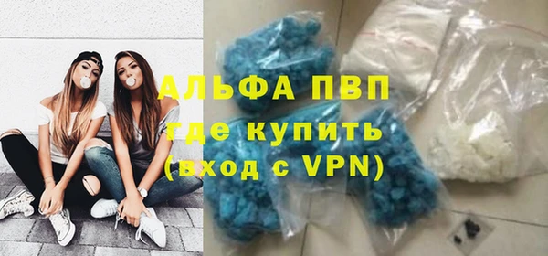 а пвп мука Абинск