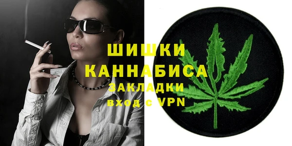 каннабис Абаза