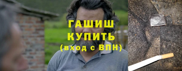 спиды Абдулино