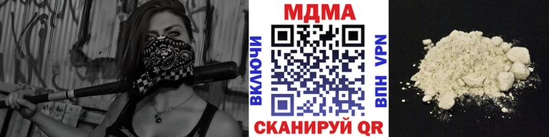 MDMA Molly  Пудож 