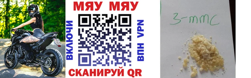 ссылка на мегу ссылка  Пудож  МЕФ мяу мяу  где купить наркоту 