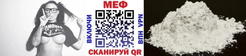 МЕФ  Пудож