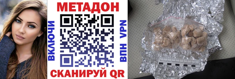 сайты даркнета Telegram  Пудож  Метадон кристалл  как найти закладки 