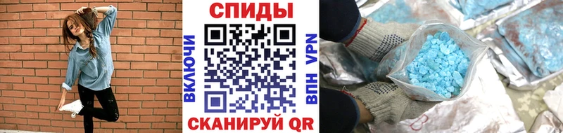 hydra tor  Пудож  Первитин кристалл 