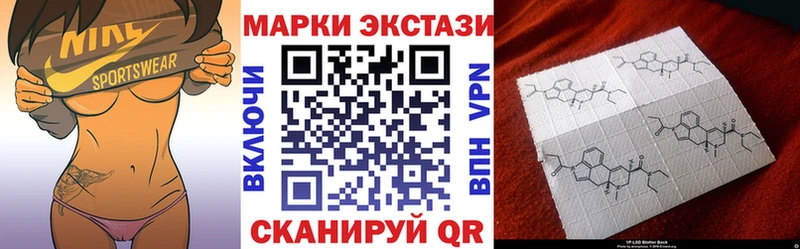 Марки N-bome 1,8мг Пудож