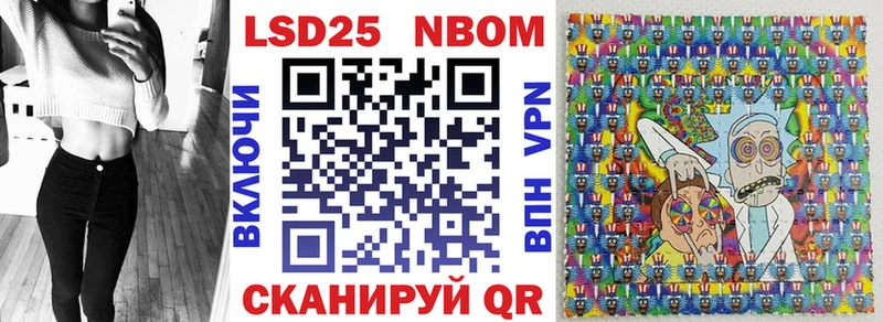 Марки 25I-NBOMe 1500мкг  Пудож 